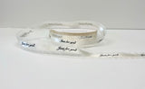 Organza Ribbon 'Just for You' Text