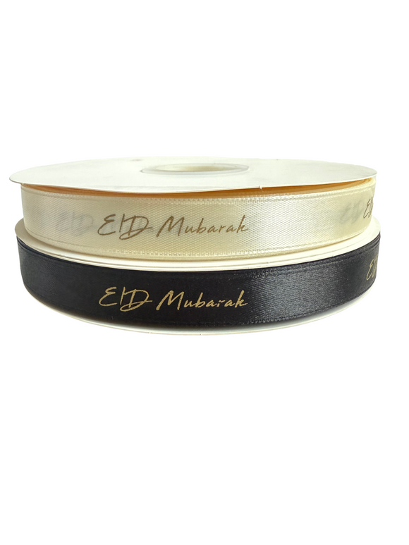 Eid Mubarak Ribbon - 2cm Width